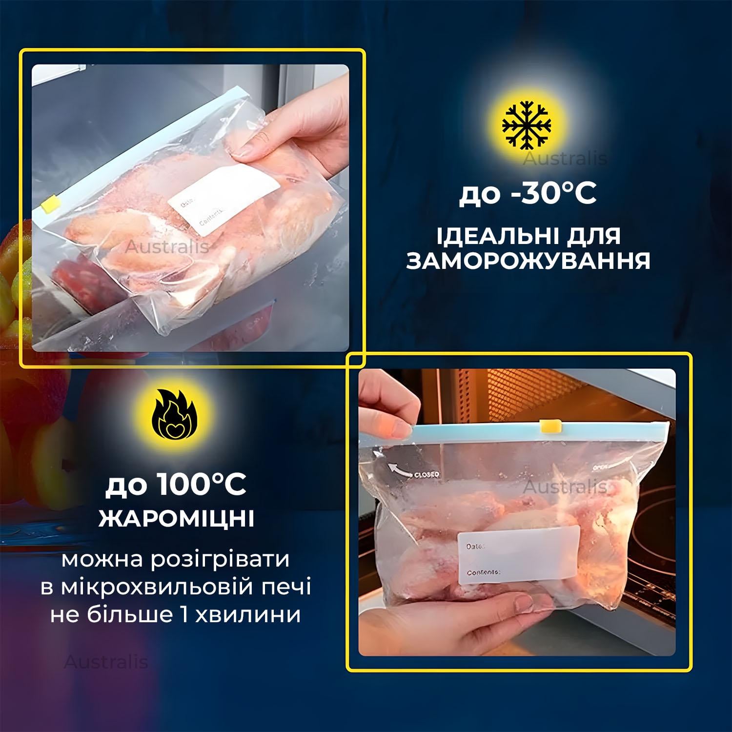 ᐉ Харчові пакети універсальні zip-lock застібка 30 шт. (0067468
