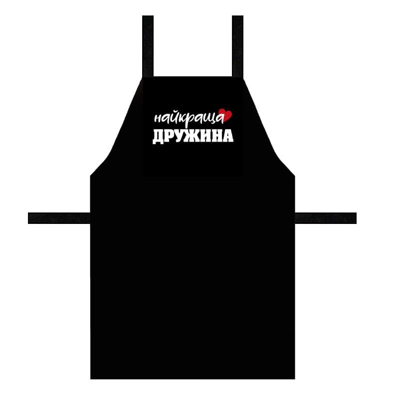 Фартук с надписью "Найкраща дружина" 75х51 см (FRT_19N010)