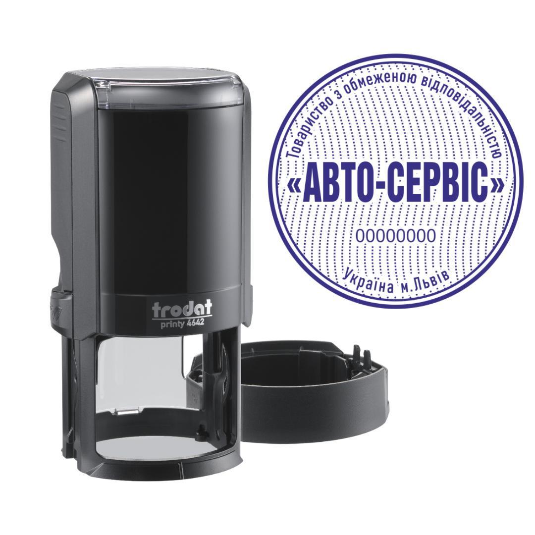 Печатка ТОВ на автоматичному оснащенні Trodat Printy 4642 з ковпачком Чорний (ТОВ14/4642/B)