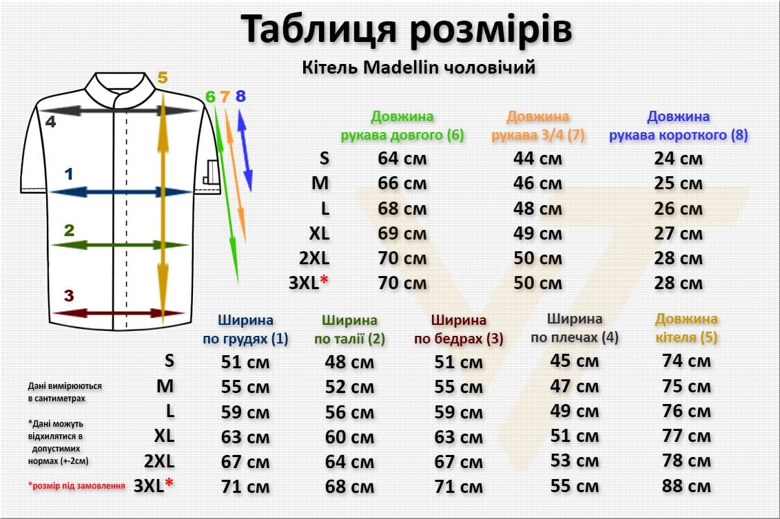 Кітель робочий VSETEX Madellin жіночий XL Білий - фото 8