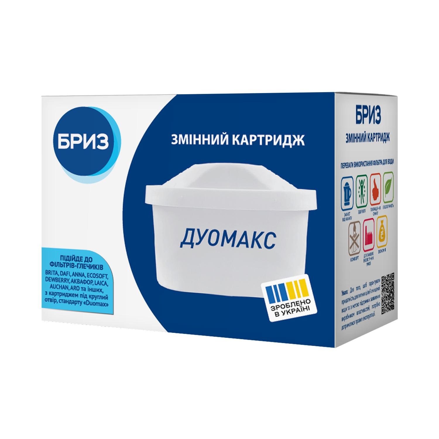 Сменный картридж Бриз Дуомакс для фильтров-кувшинов Бриз/Brita/Dafi/BWT/Ecosoft (22282541) - фото 1 Сменный картридж Бриз Дуомакс для фильтров-кувшинов Бриз/Brita/Dafi/BWT/Ecosoft (22282541) - фото 1