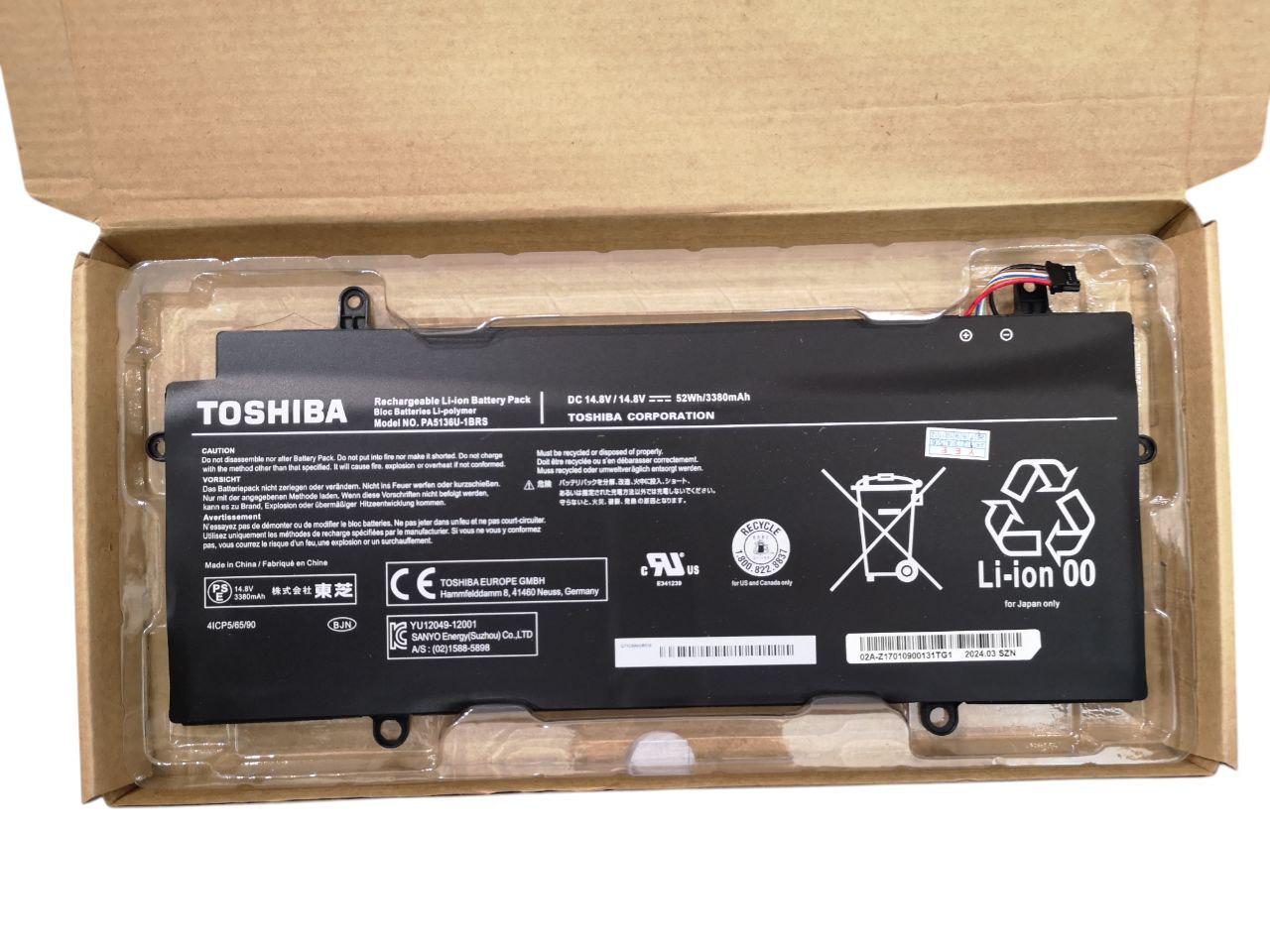 Аккумулятор для Toshiba Portege Z30/Z30-A/Z30-AK04S/Z30-A1301/Z30-B K10M/PA5136U-1BRS 3380 mAh 50Wh (000011913)