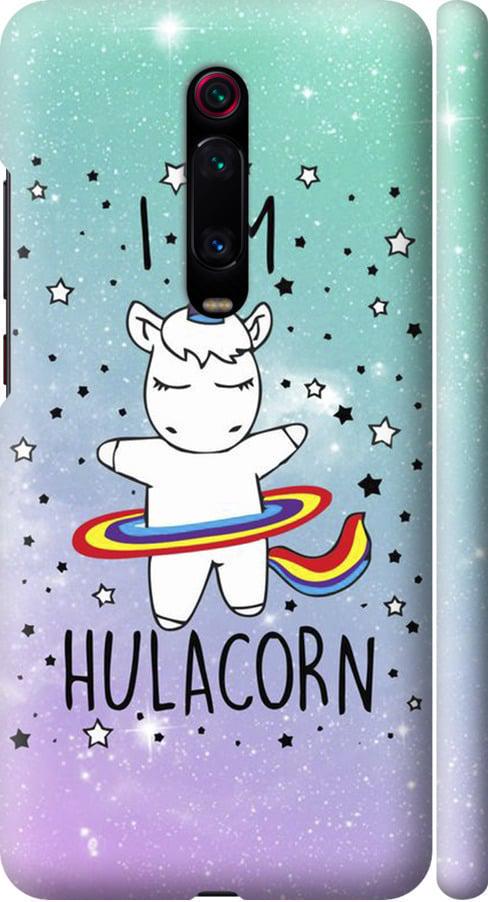 Чехол на Xiaomi Mi 9T I'm hulacorn (3976m-1815-42517) Чехол на Xiaomi Mi 9T I'm hulacorn (3976m-1815-42517)