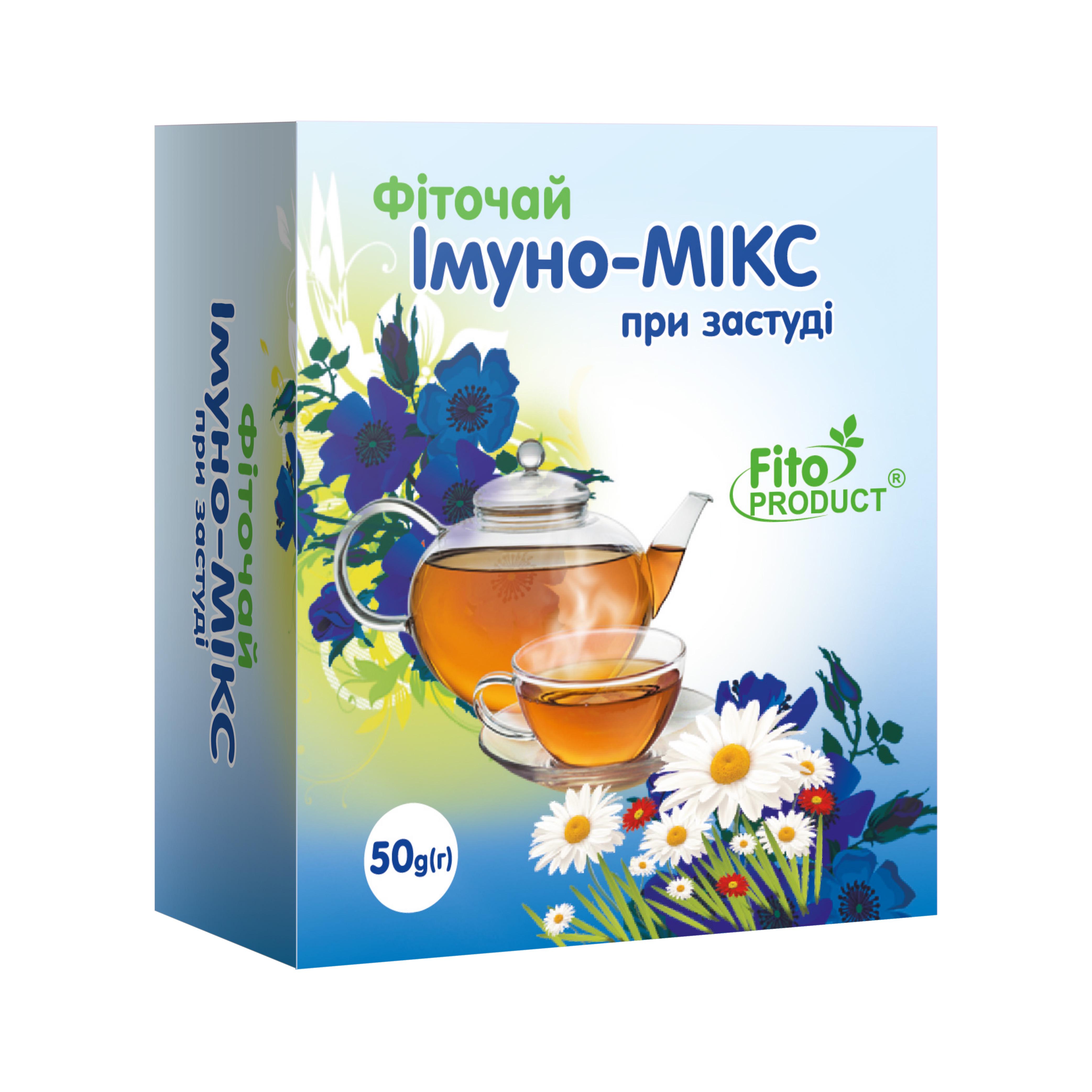 Фиточай от простуды для улучшения иммунитета Fito Product Иммуно микс 50 г (4820159301393)