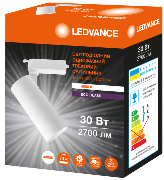 Світильник трековий Ledvance Eco Track Spot LED 30W 220V 2700Lm 4000K 73x175 мм Білий (4099854269585) - фото 5