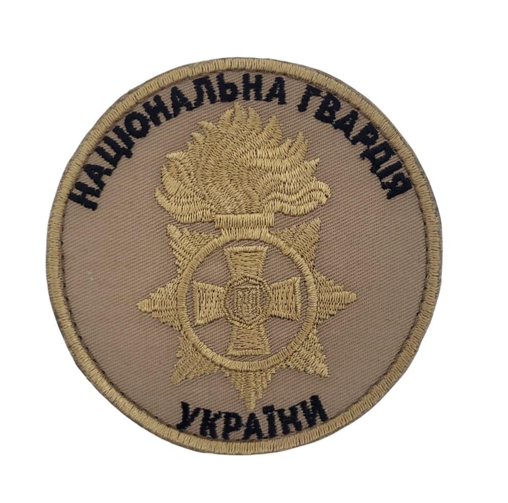 Шеврон Национальная гвардия Украины НГУ 9х9 см Светлый койот (3585748) Шеврон Национальная гвардия Украины НГУ 9х9 см Светлый койот (3585748)