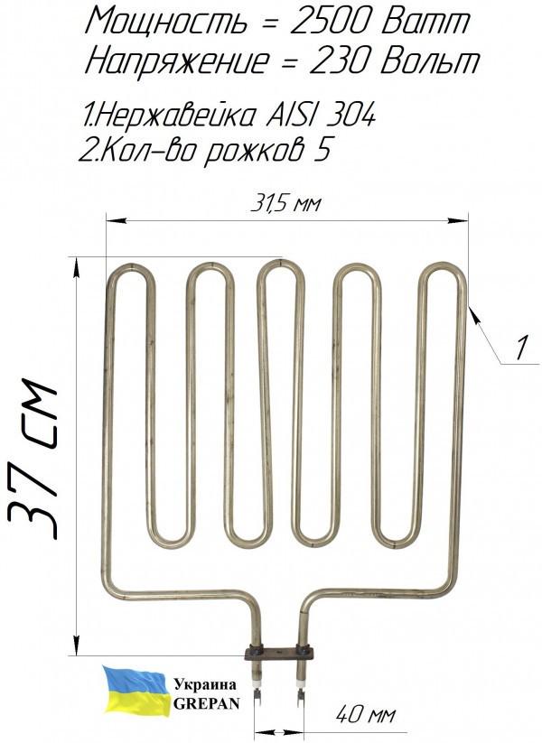 Тен для сауни Grepan 2500 W 230 V 370x315 мм 5 ріжків нержавіюча сталь (saun05) - фото 5