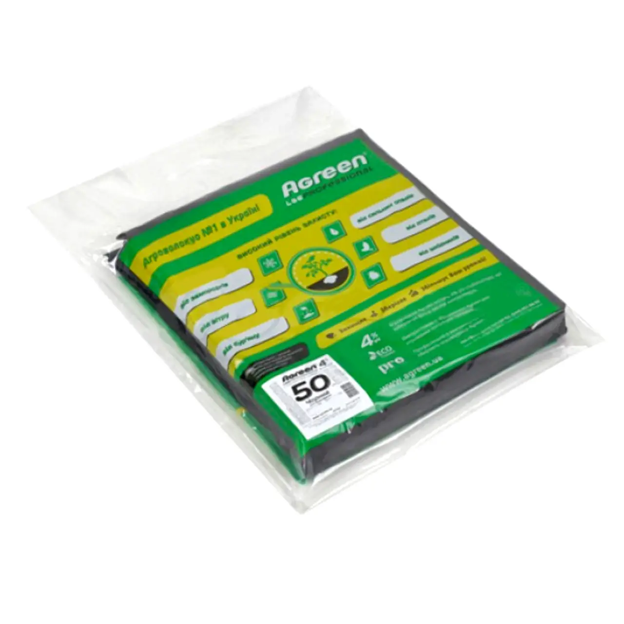 Агроволокно для мульчування Agreen в пакетах 50 г/м² 1,6x10 м Чорний Агроволокно для мульчування Agreen в пакетах 50 г/м² 1,6x10 м Чорний