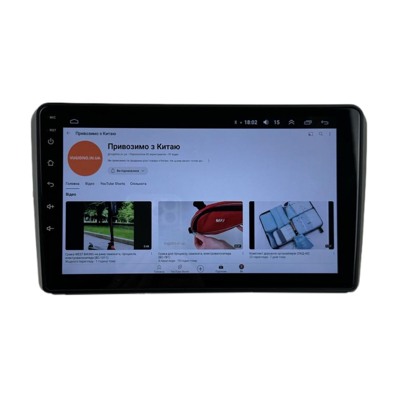 Автомагнитола для Audi A3 2002-2008/2008-2012 Android 12+/CarPlay/4 core/2/32 Гб (М-АА3-9-В2)