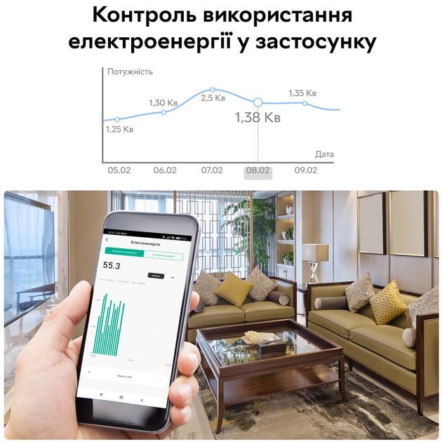 Розумна розетка Smart Wi-Fi з таймером - фото 6