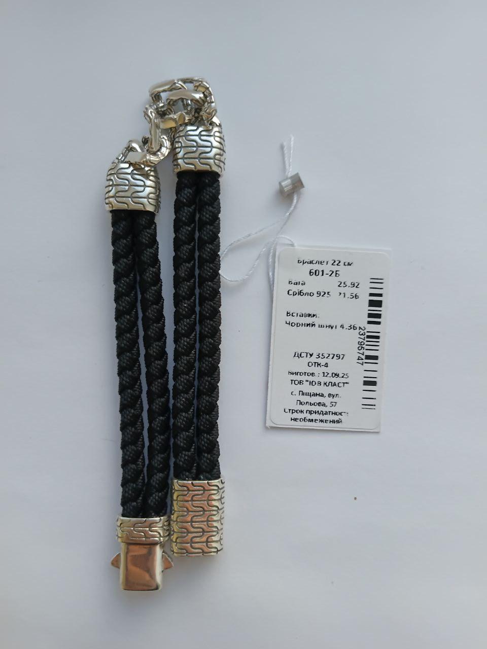 Браслет з чорним шнуром срібло 925 проби чорнене 25,92 г 22 см (601-2б) - фото 9