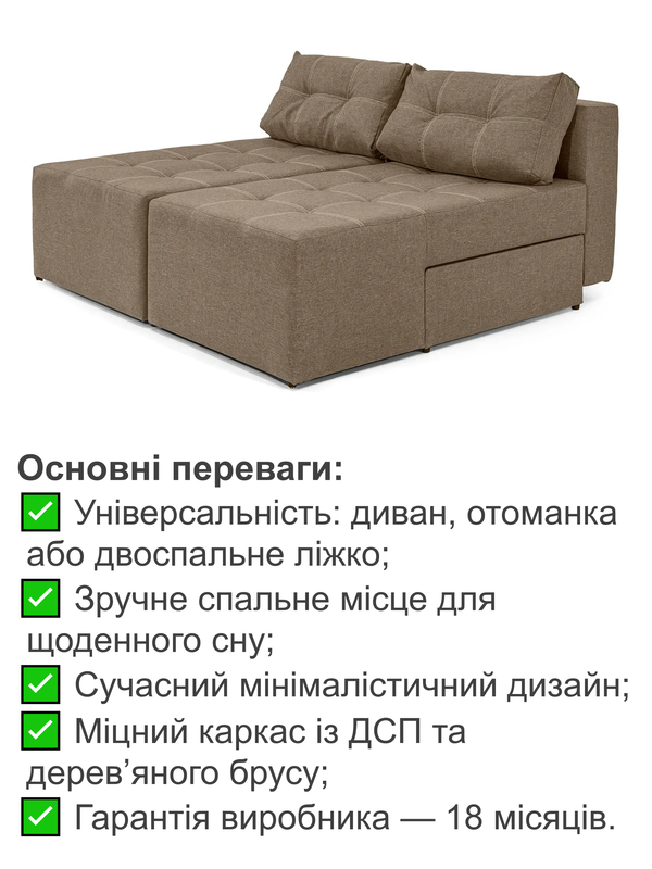 Диван трансформер Диско 270х105 см Бежевый (29557841) - фото 4