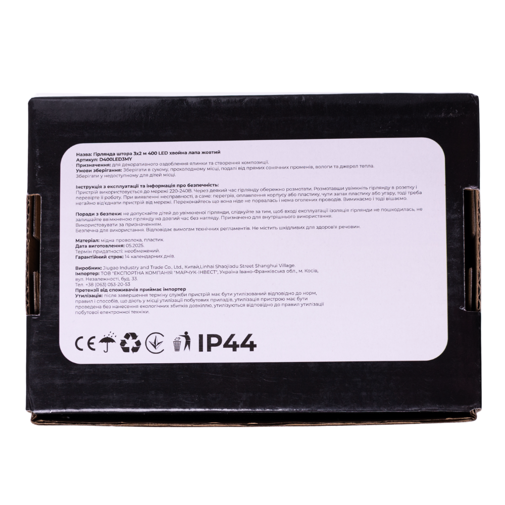 Гирлянда новогодняя D400LED2MY Хвойная лапа 3х2 м 400 LED Желтый свет (30123463) - фото 4 Гирлянда новогодняя D400LED2MY Хвойная лапа 3х2 м 400 LED Желтый свет (30123463) - фото 4