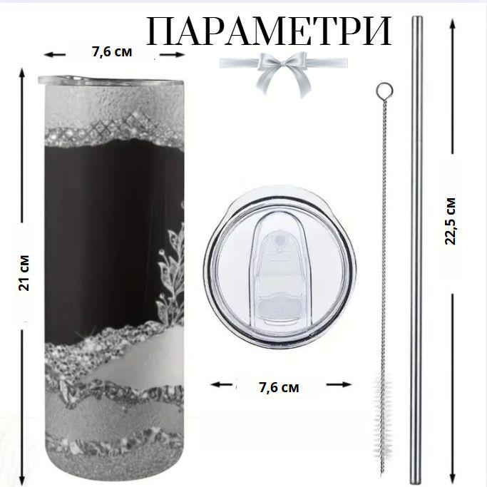 Термочашка з нержавіючої сталі Queen з 3D-рисунком/трубочкою/герметичною кришкою 600 мл Чорний/Сріблястий (2663086169) - фото 8 Термочашка з нержавіючої сталі Queen з 3D-рисунком/трубочкою/герметичною кришкою 600 мл Чорний/Сріблястий (2663086169) - фото 8