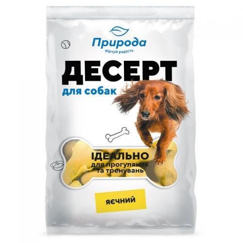 Ласощі для собак Природа Десерт Яєчний 550 г