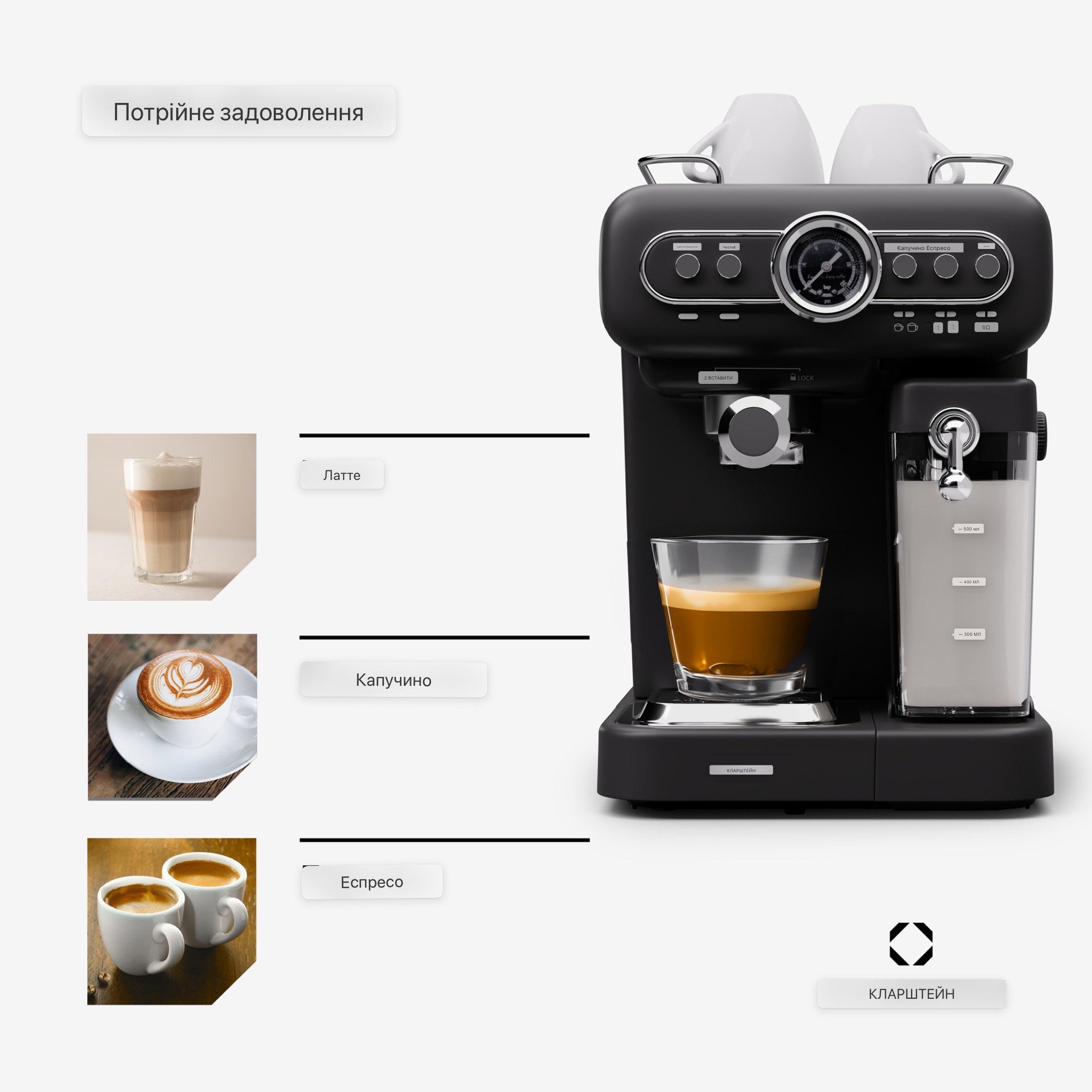 Эспрессо-машина с капучинатором KLARSTEIN Espressionata Evo (10045425) - фото 7 Эспрессо-машина с капучинатором KLARSTEIN Espressionata Evo (10045425) - фото 7