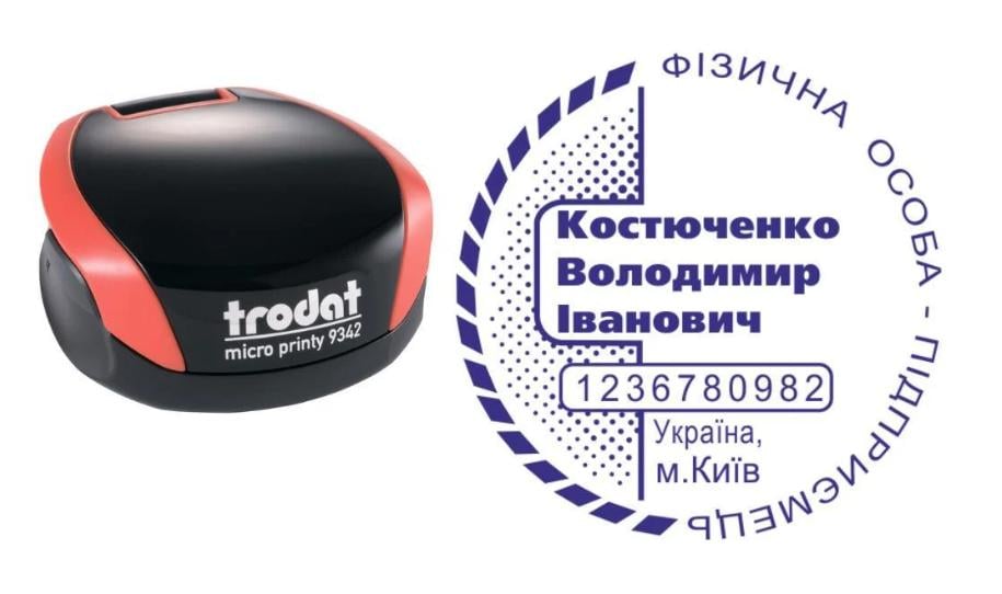 Печатка ФОП на кишеньковому оснащенні Trodat Micro Printy 9342 d 42 мм Червоний (ФОП4/9342/R)