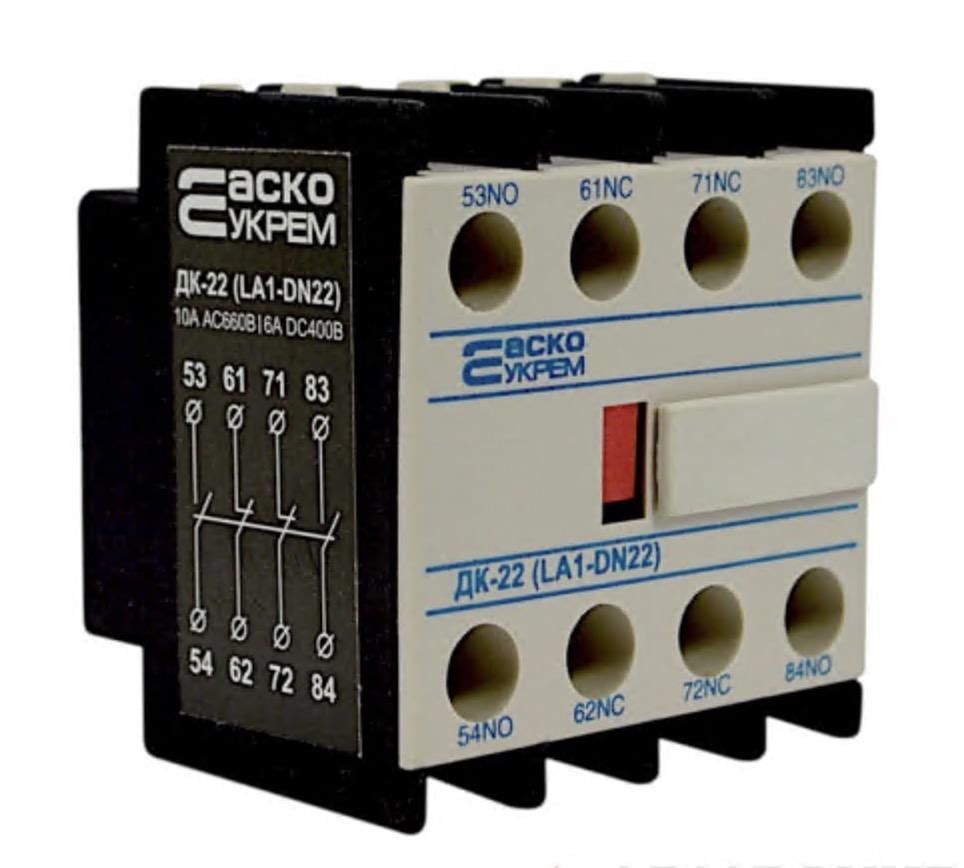 Контакт дополнительный ДК-22 (LA1-D22)