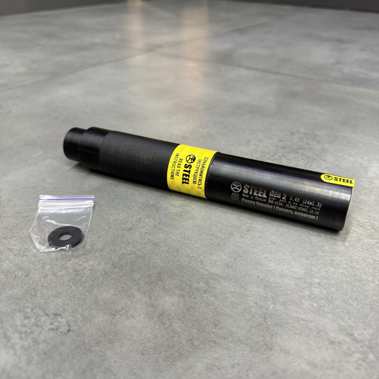 Глушитель Steel Gen 2 5.45 с буфером отдачи резьба 24x1.5 саундмодератор АК-74 (016.000.000-34) - фото 4 Глушитель Steel Gen 2 5.45 с буфером отдачи резьба 24x1.5 саундмодератор АК-74 (016.000.000-34) - фото 4