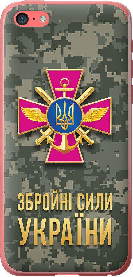 Чехол на iPhone 5c ЗСУ (5269t-23-42517) Чехол на iPhone 5c ЗСУ (5269t-23-42517)