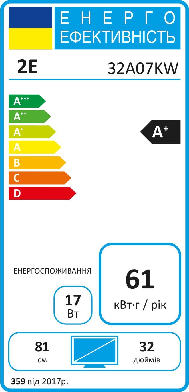 Телевизор 2E 32A07KW WebOS SmartTV LED (2E-32A07KW) - фото 11 Телевизор 2E 32A07KW WebOS SmartTV LED (2E-32A07KW) - фото 11