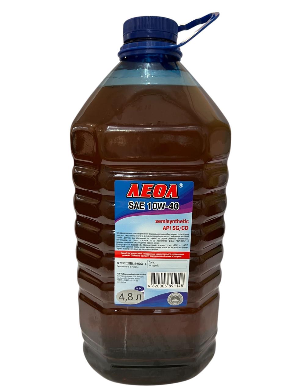 Олива моторна Леол 10W-40 SG/CD 4,8 л (2627061969) - фото 1 Олива моторна Леол 10W-40 SG/CD 4,8 л (2627061969) - фото 1