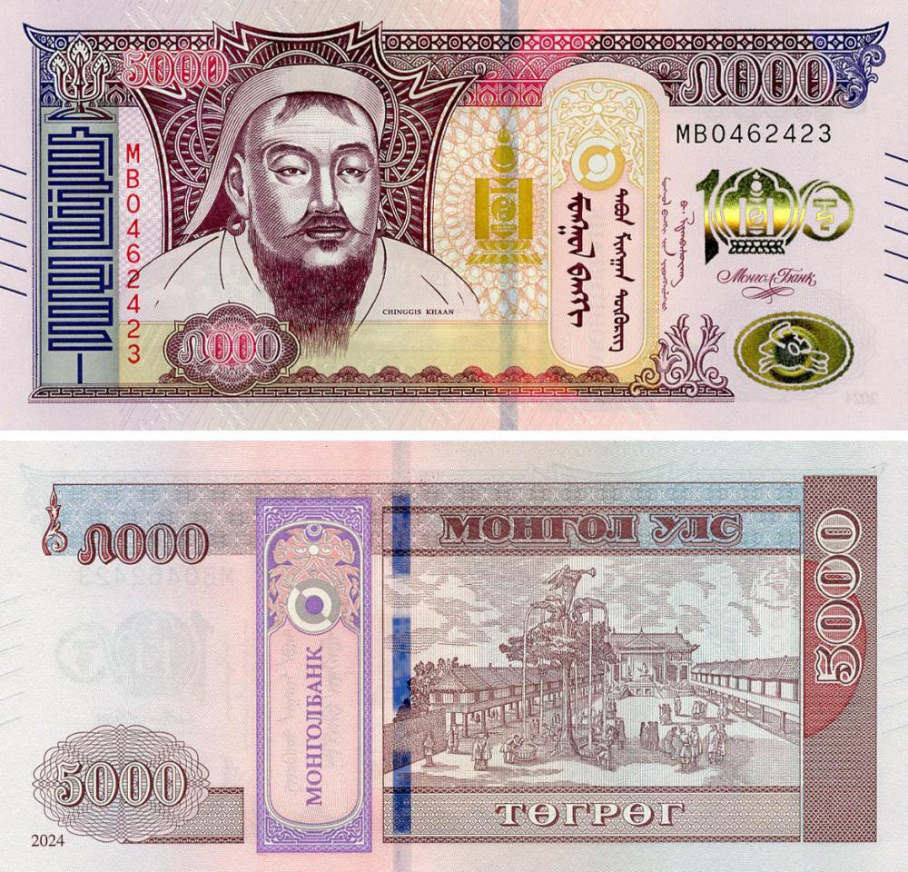 Коллекционная банкнота Монголия 5000 тугриков 2024 UNC Памятная-100 лет банковской системы Монголии (PW80)