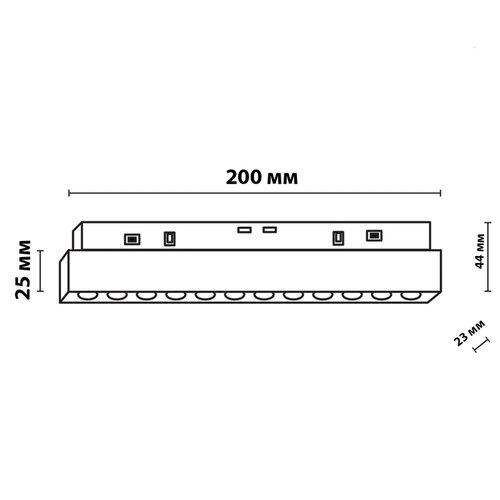 Прожектор на шину магнитный LIGHT SET LED MT-LS 3201 10W 4000K 26 Белый (86059) - фото 5 Прожектор на шину магнитный LIGHT SET LED MT-LS 3201 10W 4000K 26 Белый (86059) - фото 5