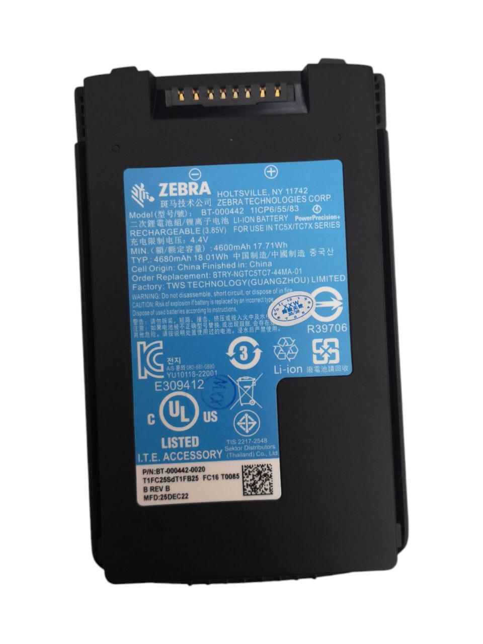 Аккумулятор для Motorola Zebra Symbol TC53/TC58/TC73/TC78 BT-000442 4680 mAh 18,01Wh (000012189)