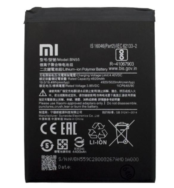Аккумулятор для Xiaomi BN55/RedMi Note 9S (000535925)