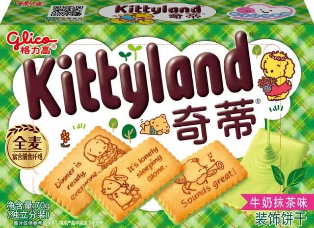 Печиво Kittyland Milk & Matcha 70 г (1670475850)