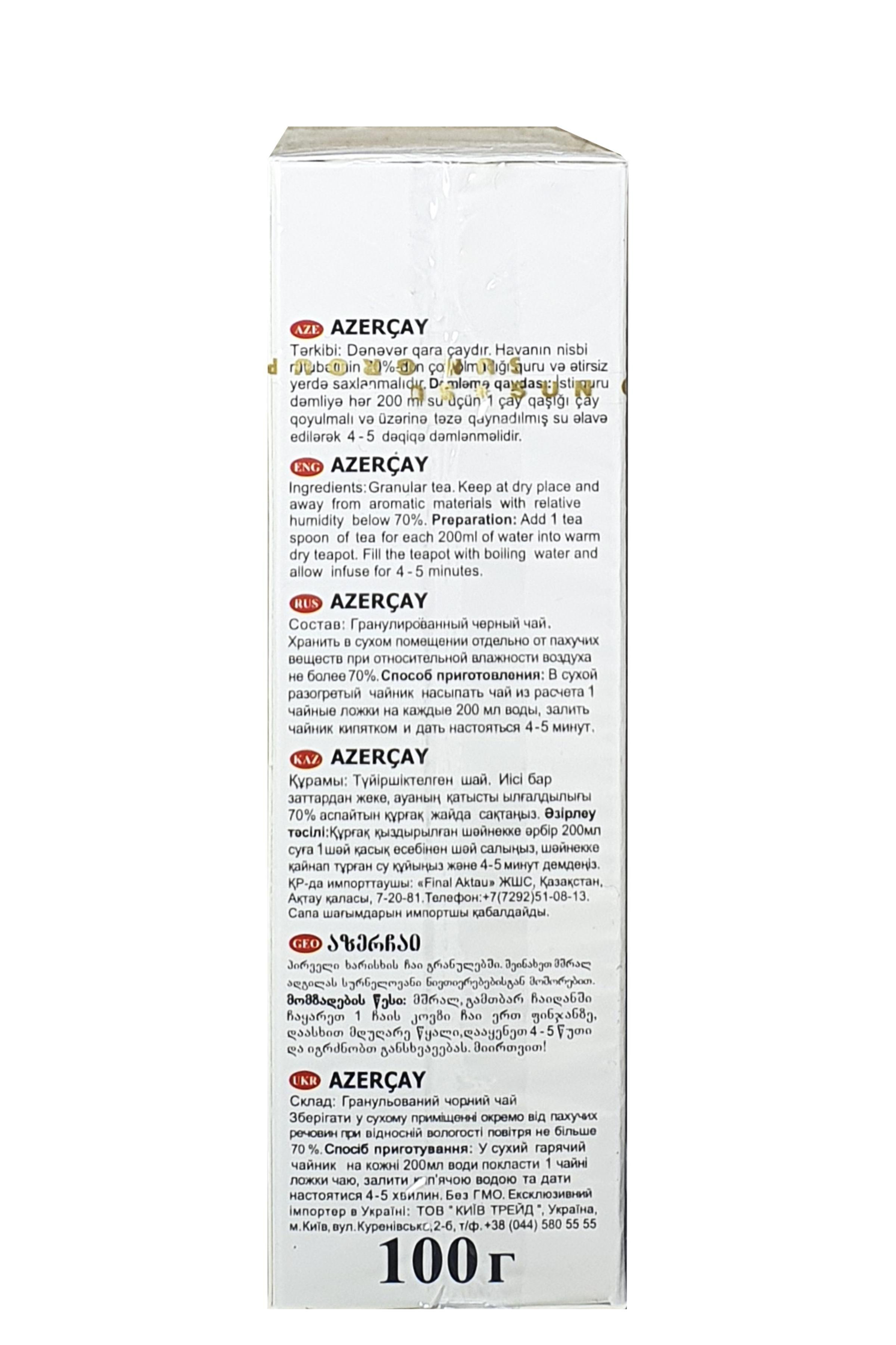 Чай Azercay гранулированный стс чорный 100 г (56967) - фото 3 Чай Azercay гранулированный стс чорный 100 г (56967) - фото 3