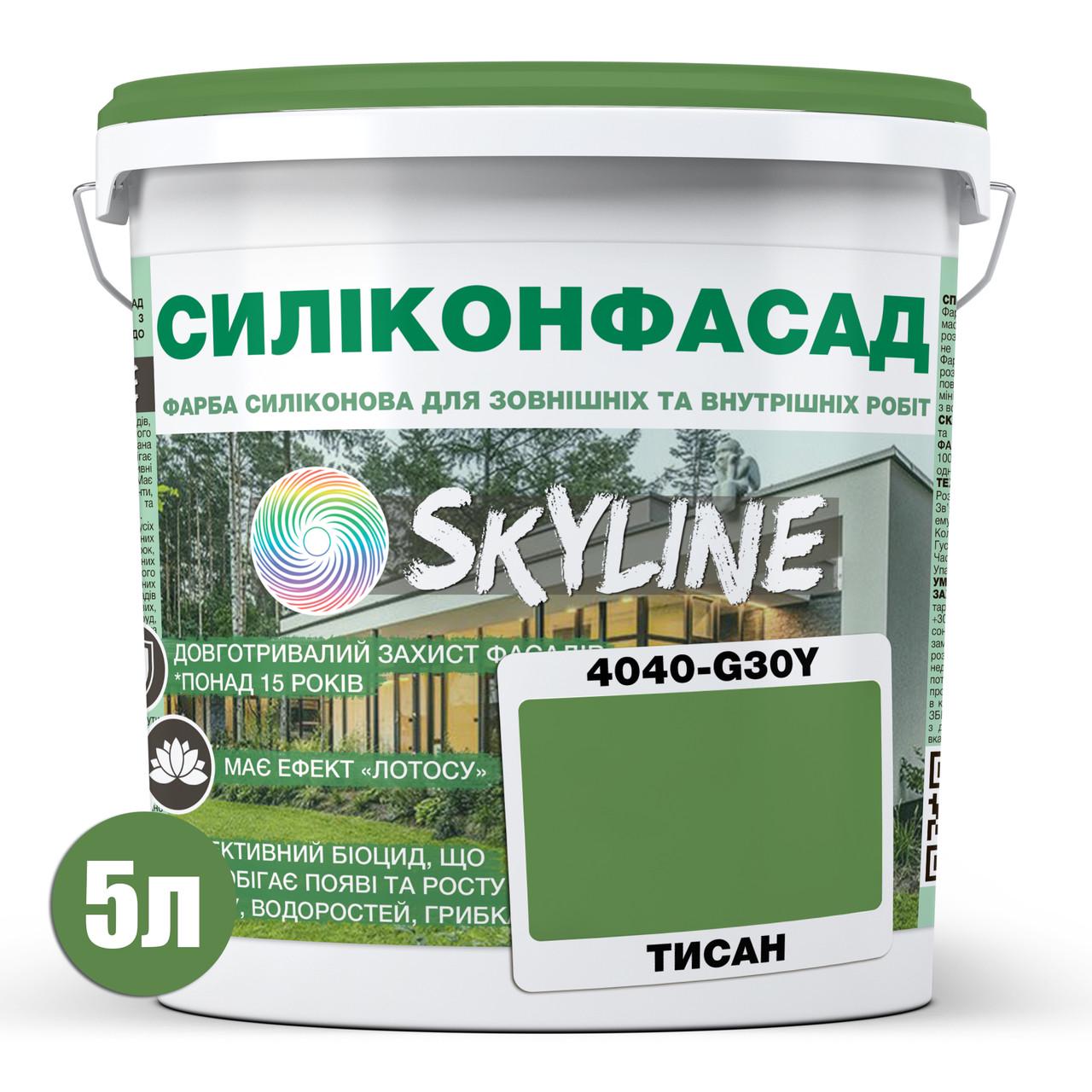 Фарба фасадна SkyLine 4040-G30Y C Силіконфасад 5 л Тисан (2595725009) - фото 2