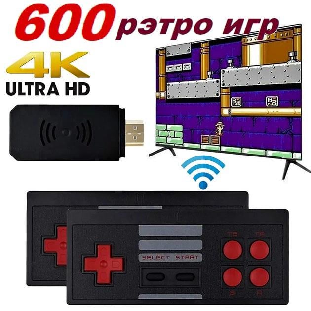 Игровая приставка Mini Game Box D600 HDMI игровая консоль, приставка 8 бит для детей, приставки денди - фото 2