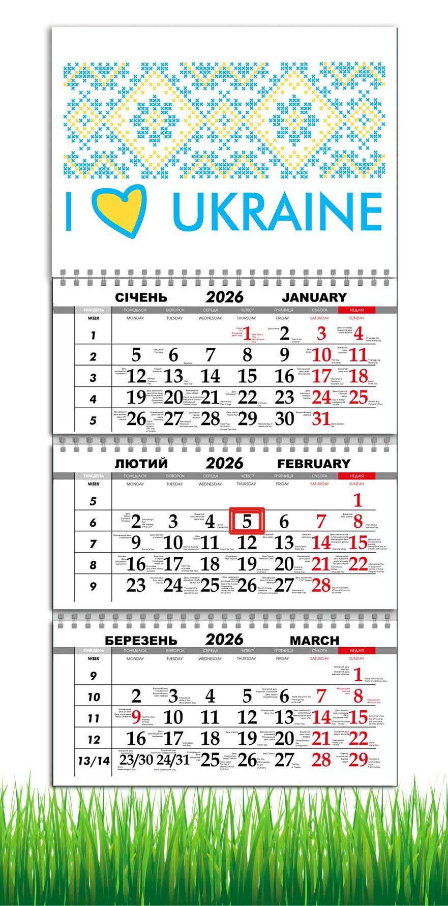 Календарь настенный квартальный на 2026 год APRIORI Вышиванка/Я люблю Украину на 3 пружины 30х61 см (28849819) Календарь настенный квартальный на 2026 год APRIORI Вышиванка/Я люблю Украину на 3 пружины 30х61 см (28849819)