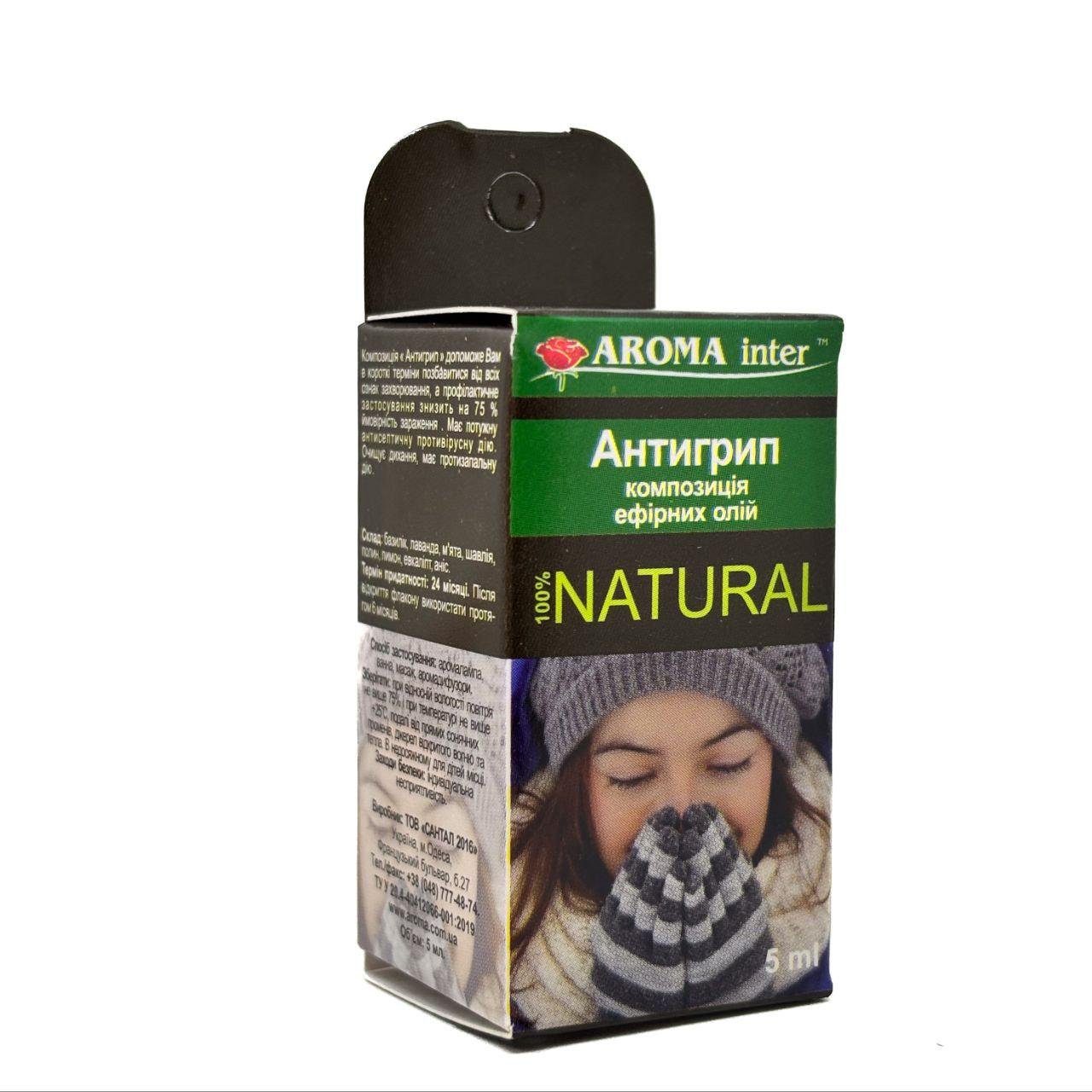 Аромаолія Aroma Inter композиція ефірних Антигрип 5 мл (4096) Аромаолія Aroma Inter композиція ефірних Антигрип 5 мл (4096)