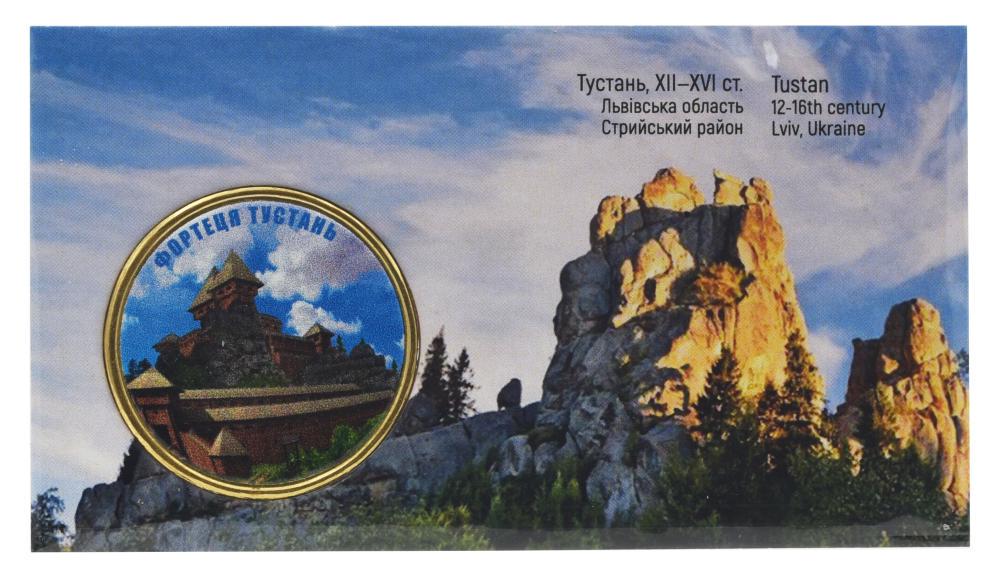 Коллекционная монета Украина 10 карбованцев UNC Крепость Тустань в сувенирной упаковке (М23514) Коллекционная монета Украина 10 карбованцев UNC Крепость Тустань в сувенирной упаковке (М23514)