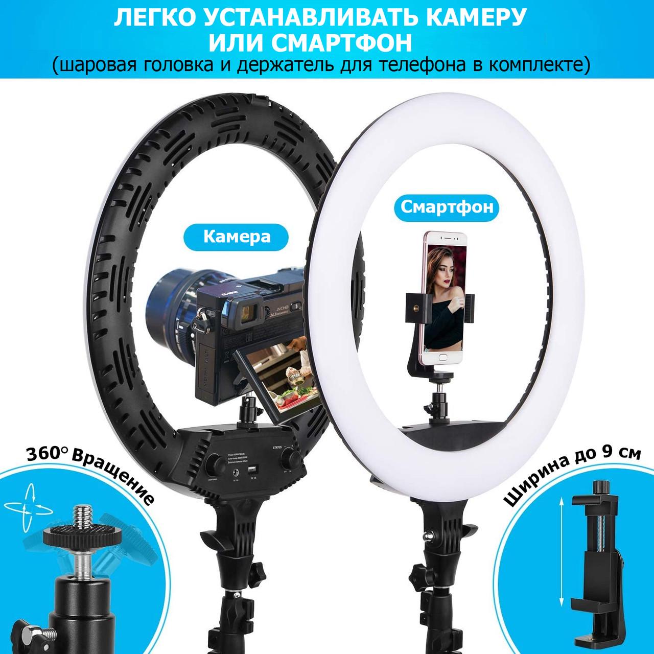 Лампа кільцева світлодіодна Ring Light Pro K550 45 см 65 Вт штатив 2 м/тримачем для телефону/USB (10069975) - фото 6