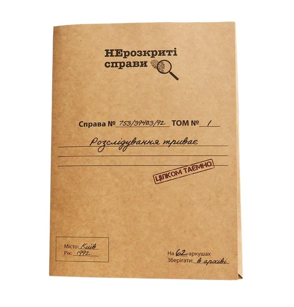 Настільна гра Нерозкриті справи (m-0014)