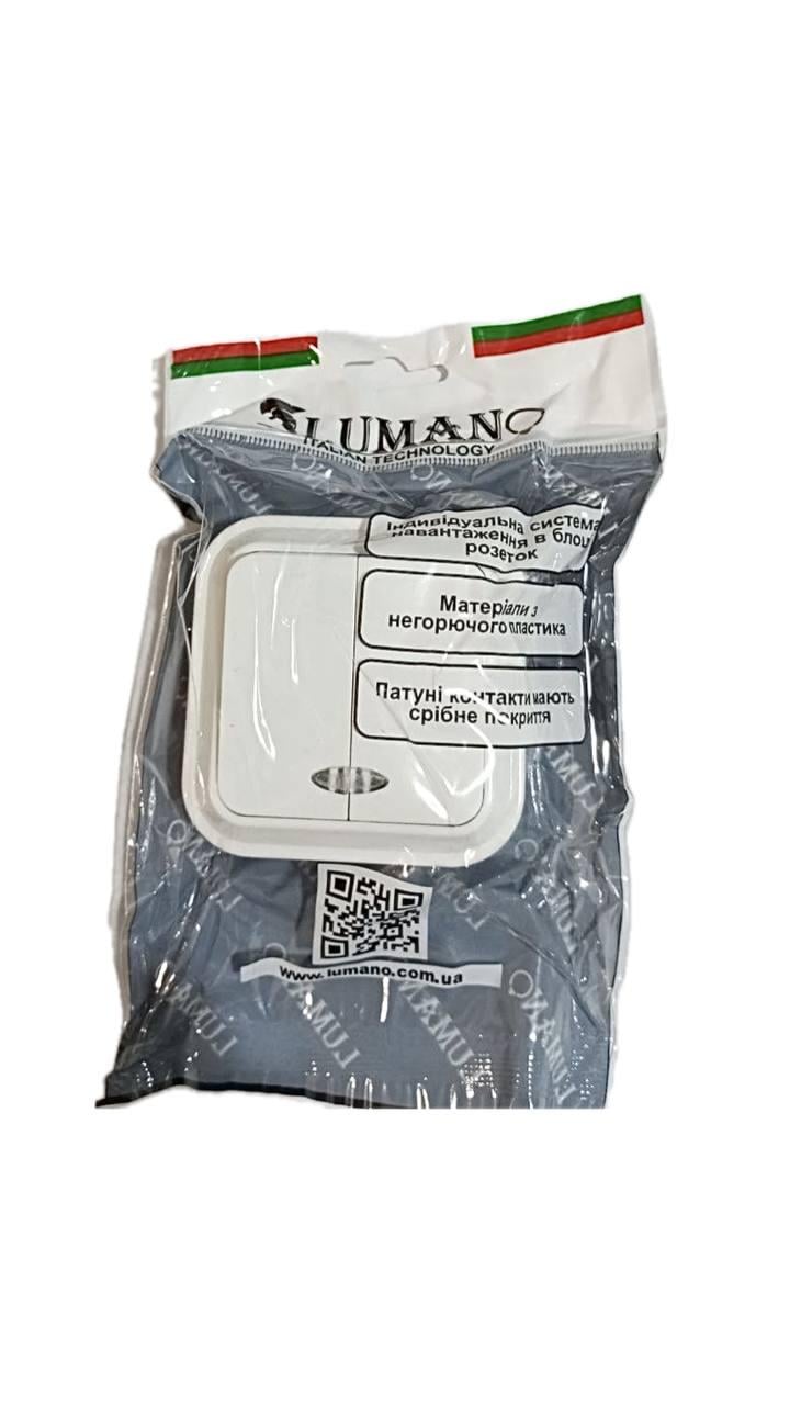 Вимикач зовнішний двоклавішний ROYAL А510-215 з LED підсвітленням Білий (19956)