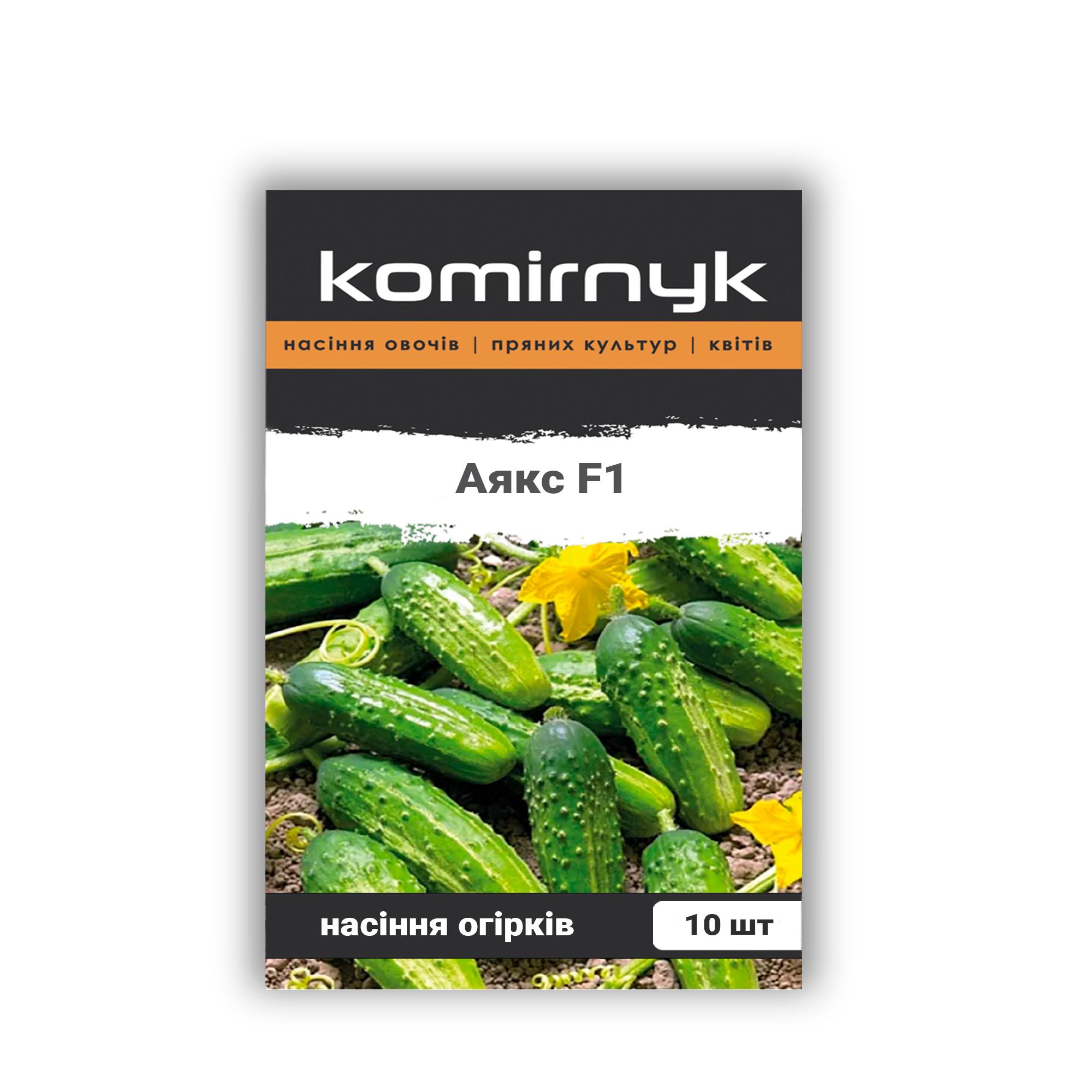 Насіння огірків Komirnyk Аякс F1 50 шт. (101525)