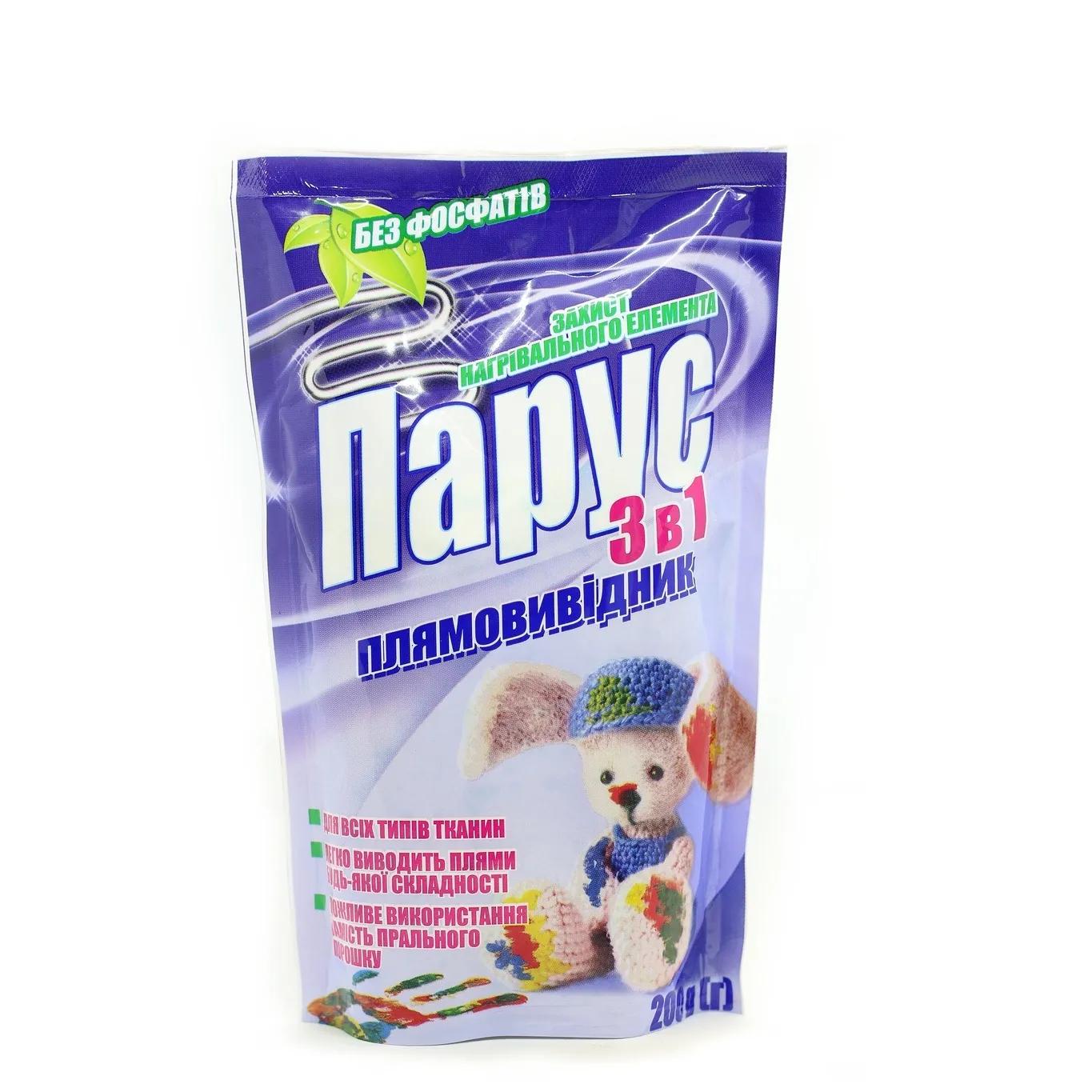 Средство для удаления пятен Парус Кислородный 3в1 200 г