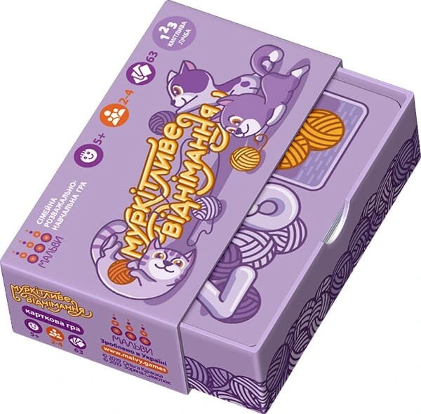 Настільна гра "Муркітливе віднімання" (17986)