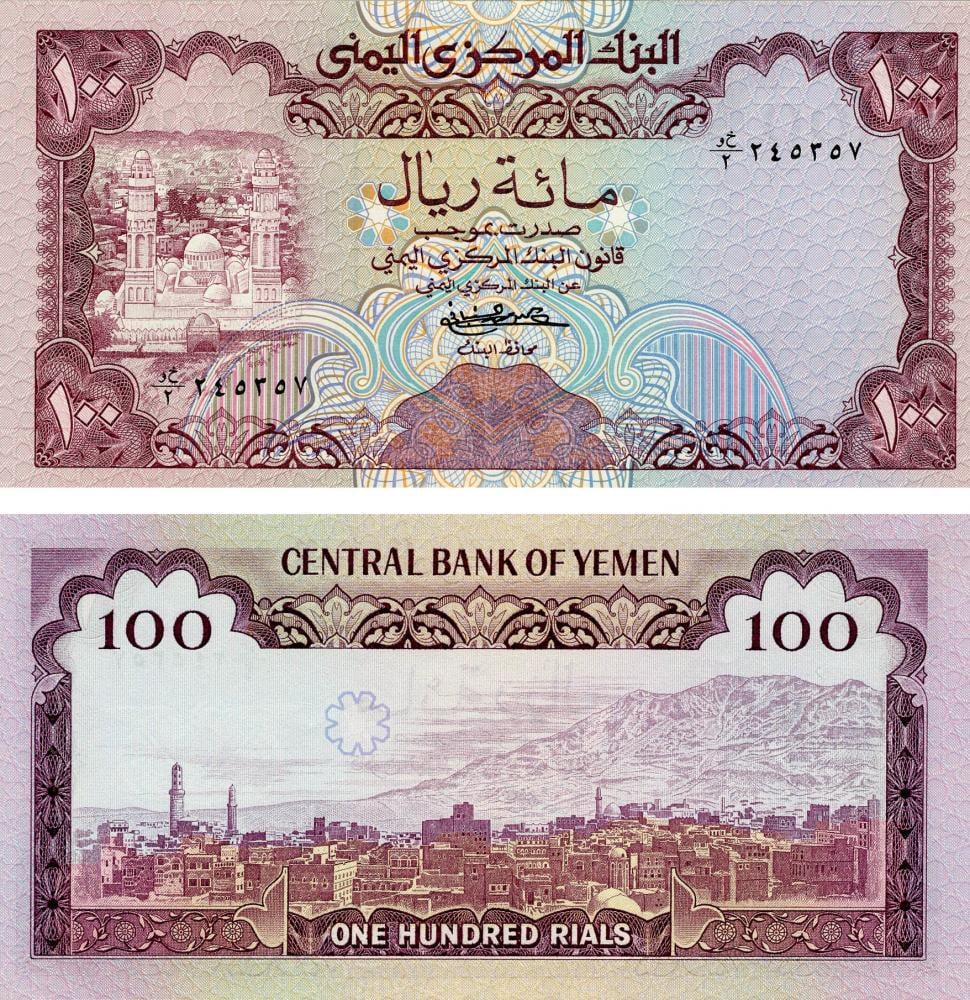 Коллекционная банкнота Йемен 100 реалов 1979 UNC P21 (Б13419)