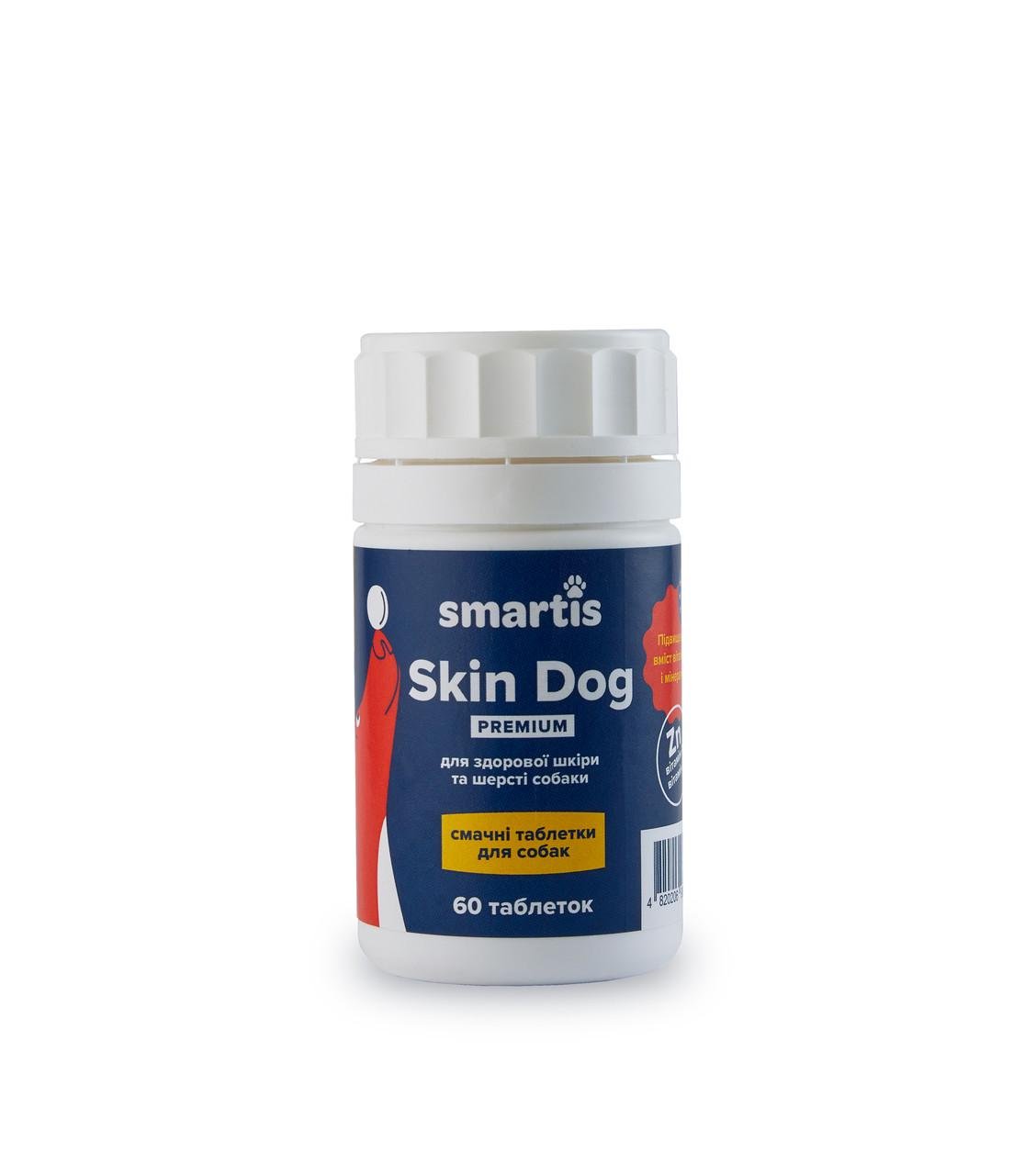 Їжа для собак Smartis Skin Premium з амінокислотами 60 таб. (980939)