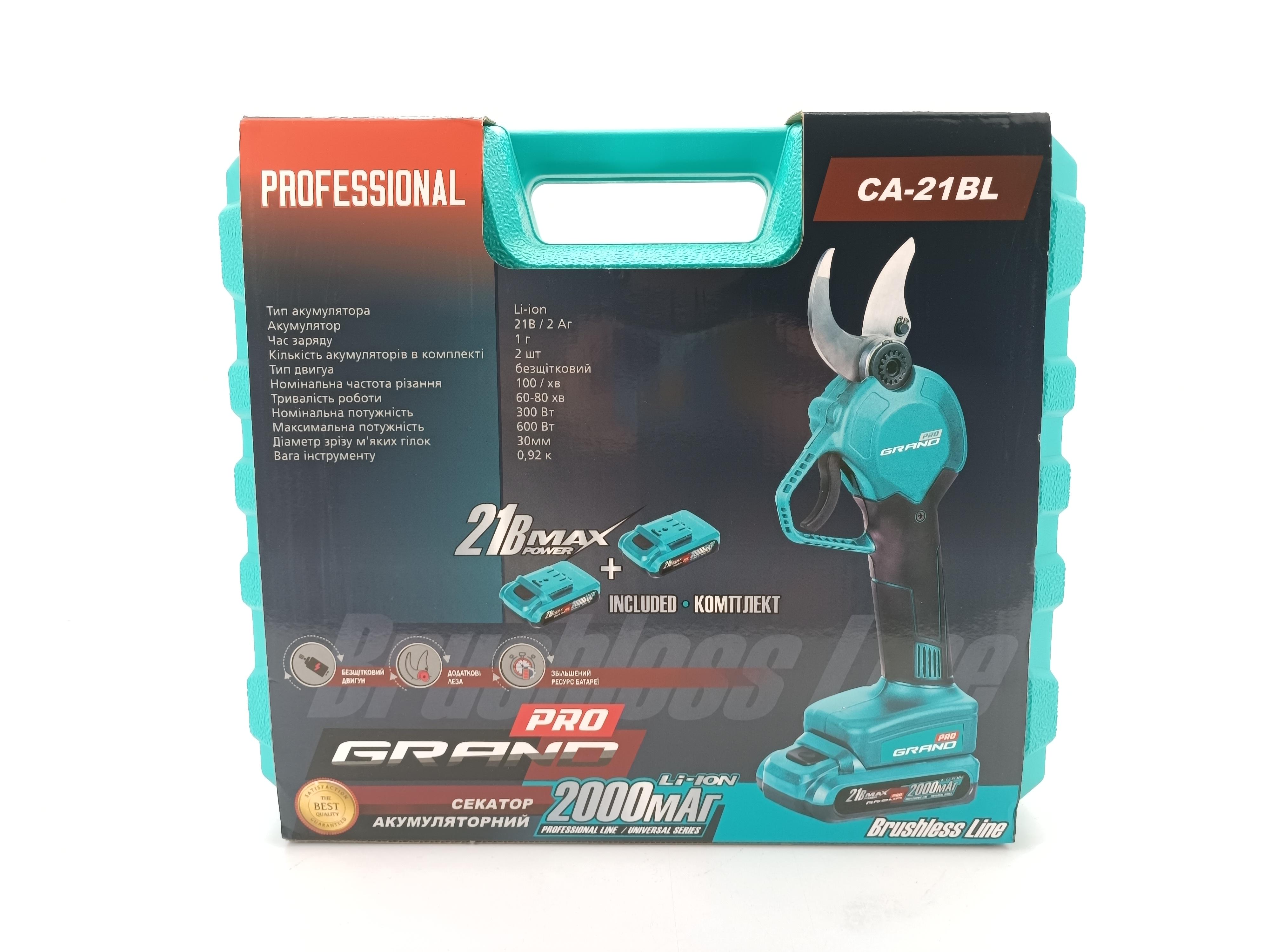 ᐉ Секатор акумуляторний Grand А-21BL PRO BRUSHLESS (10995208) • Краща ...