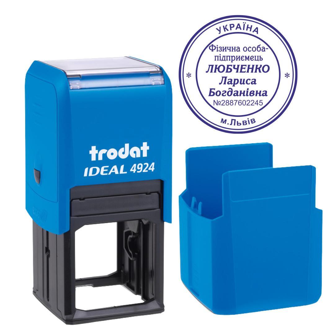Печать ФОП на автоматическом оснащении Trodat 4924 d 40 мм с колпачком Голубой (ФОП22/4924/BU)