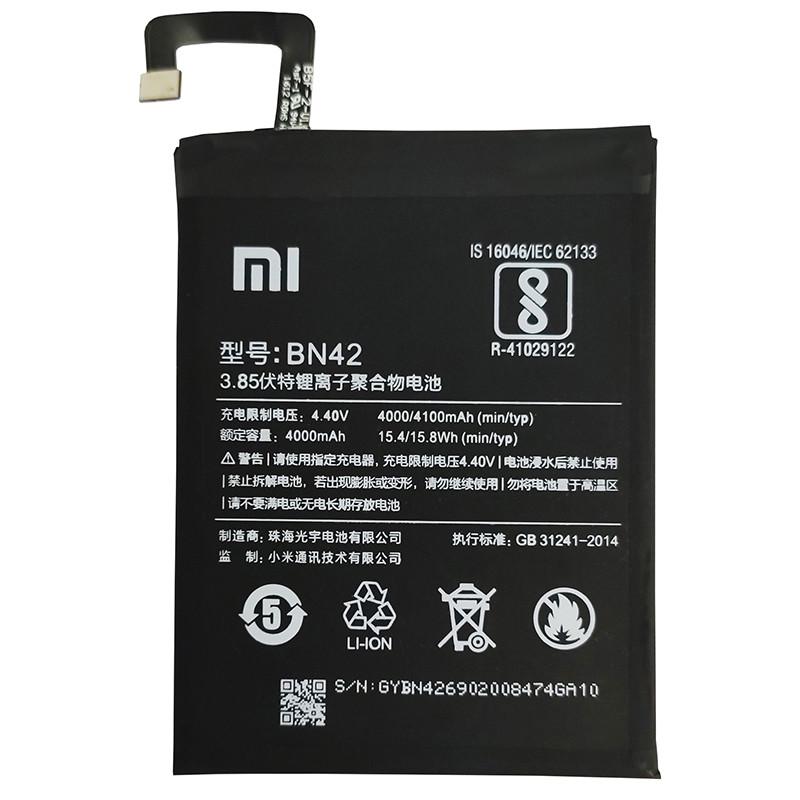 Аккумулятор для Xiaomi BN42/Redmi 4 (4000 mAh)