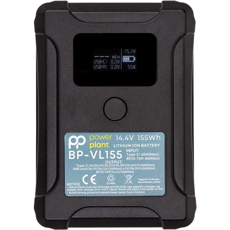 Аккумулятор Power Sony BP-VL155 10500mAh