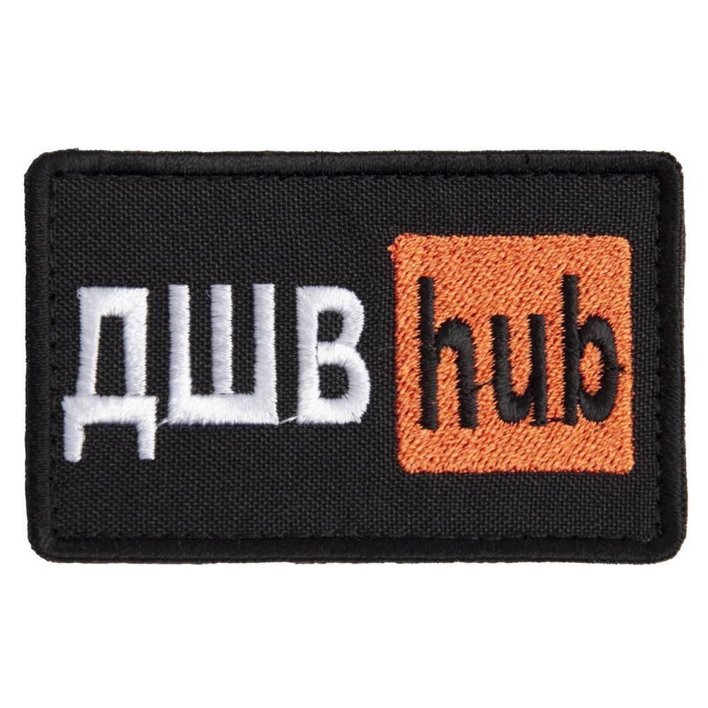 Шеврон на липучке '' ДШВ Hub'' 5х9,5 см (22223) Шеврон на липучке '' ДШВ Hub'' 5х9,5 см (22223)
